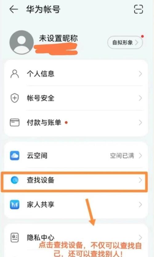 王者荣耀设置定位在哪里设置缩略图