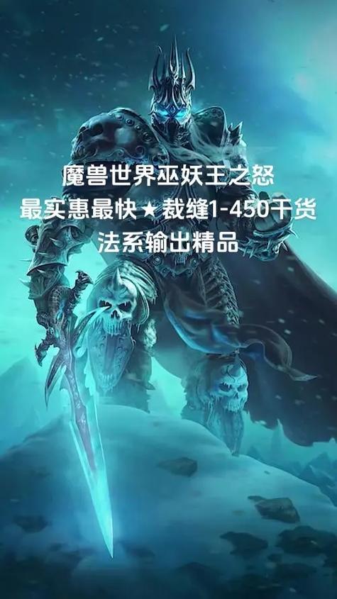 魔兽世界巫妖王之怒天赋加点图标
