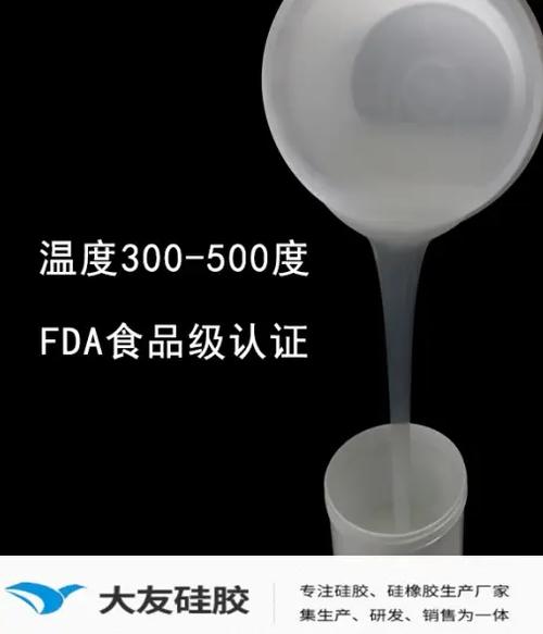 耐高温硅胶能耐多少度高温