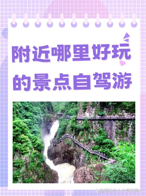 游天目溪阅读答案