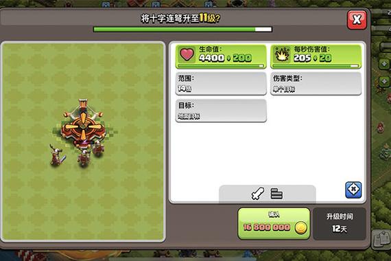一个道士睡觉升级箭塔游戏缩略图