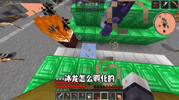 我的世界冰与火龙蛋怎么获得游戏截图