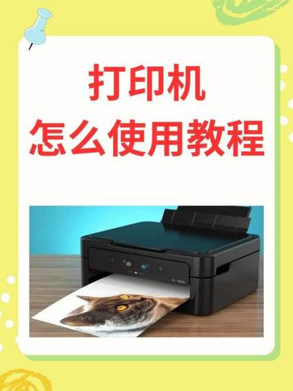 佳能ip7200打印机使用教程