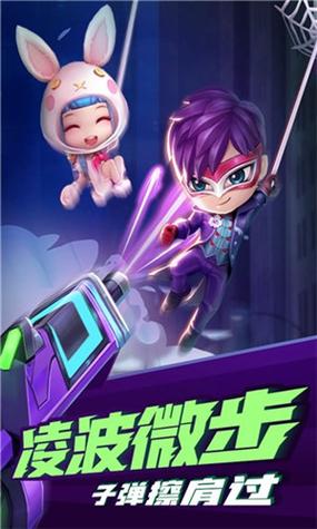 逃跑吧少年开挂器教学图标
