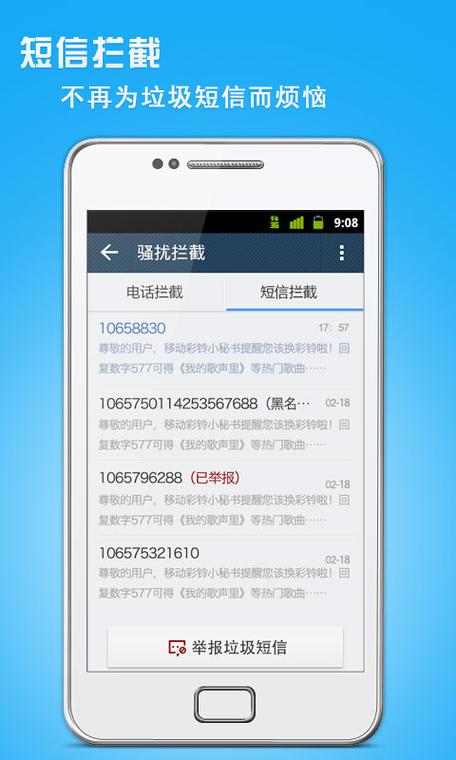 拔电话卡打电话提示什么图标