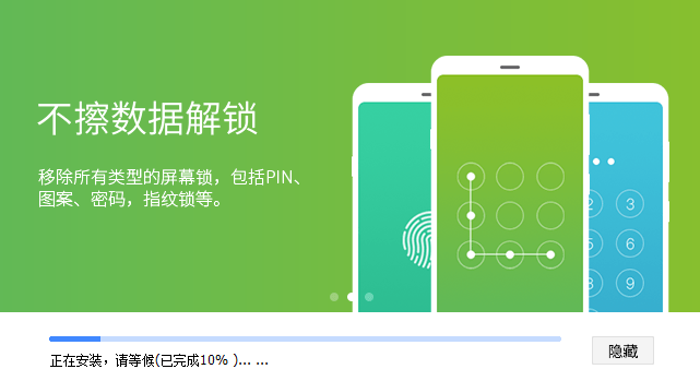 华为手机桌面被锁定怎么解除图标