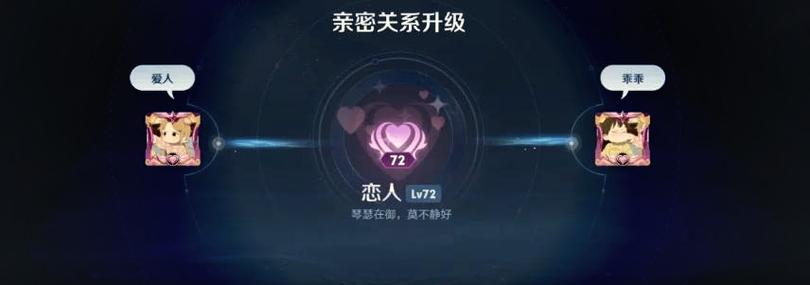 王者荣耀怎么不显示情侣标志缩略图