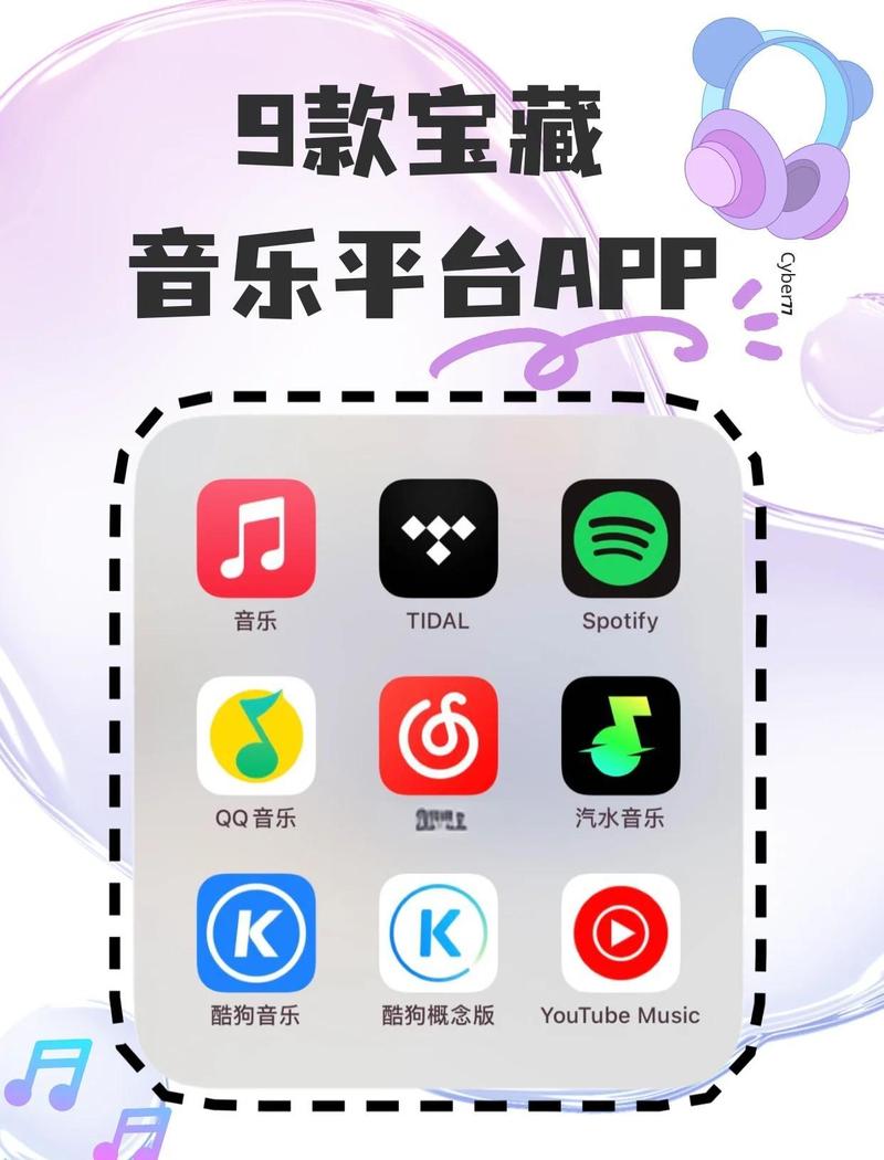 qq音乐mp3下载歌曲怎么下载游戏截图