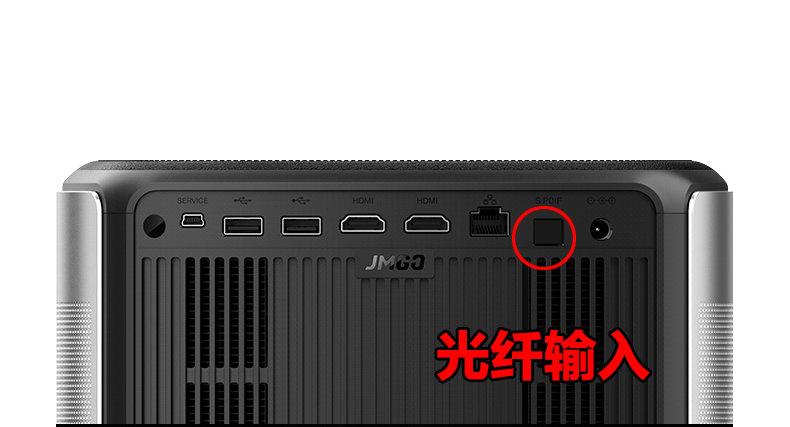 坚果x3投影仪如何连接音响缩略图