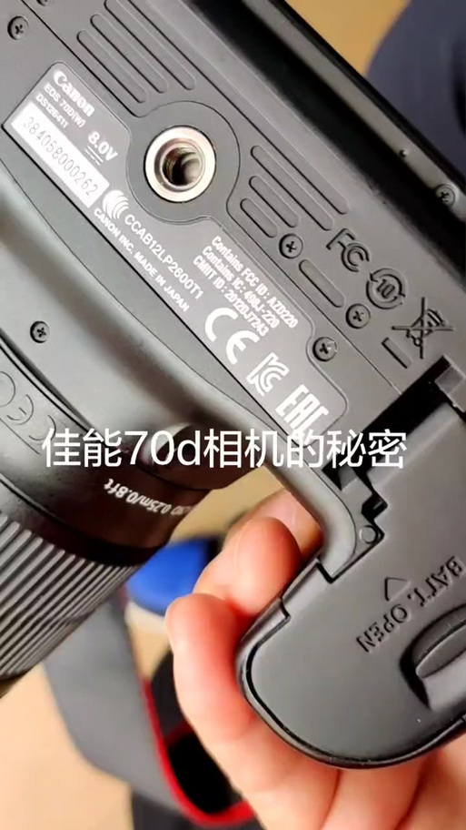 佳能相机序列号查询官网图标