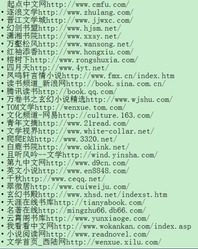 啃书网txt小说电子书网站缩略图