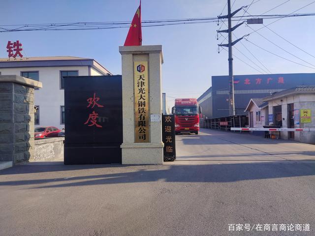 大邱庄钢铁网铁哥们网