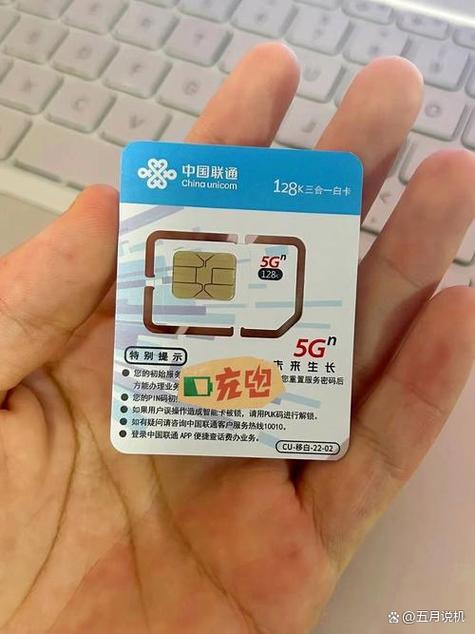 手机卡一个月会自动扣费吗缩略图