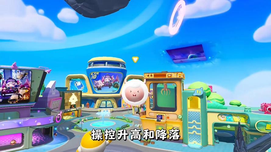 蛋仔派对飞天辅助游戏截图