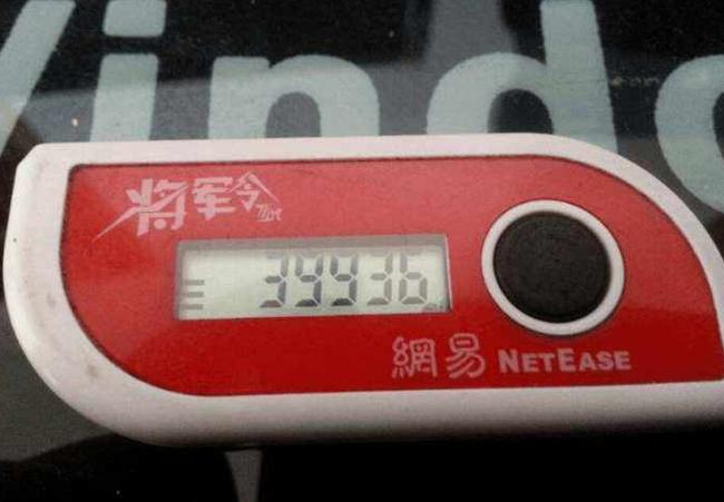 大话西游2修改密码后将军令还能用吗图标