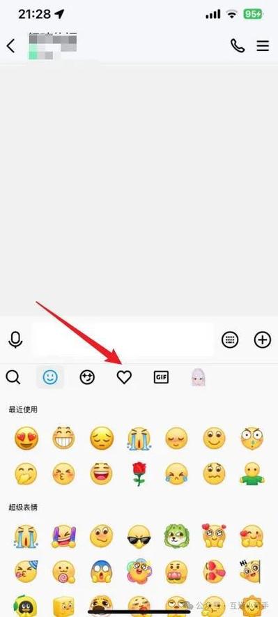 怎么删除表情包