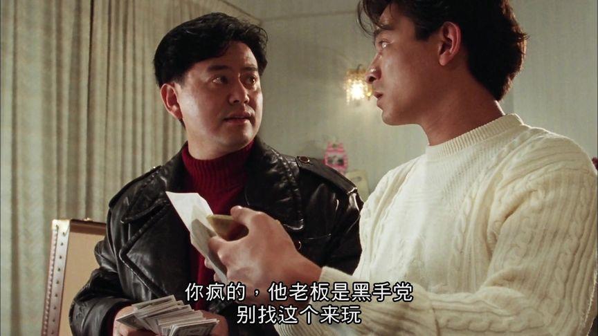 至尊计状元才电影粤语图标
