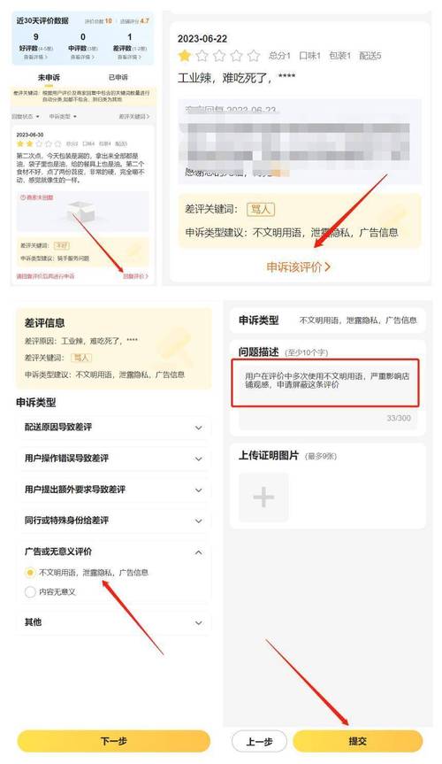 美团信用卡打95511还是95512图标