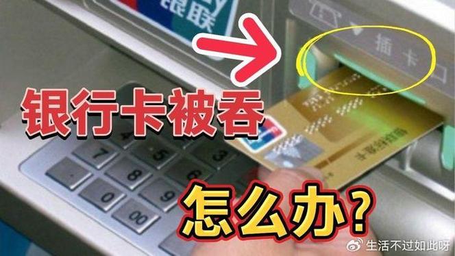 银行卡被第三方乱扣钱,怎么取消掉呢缩略图