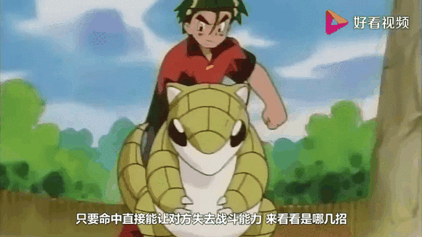 一击必杀的招式缩略图