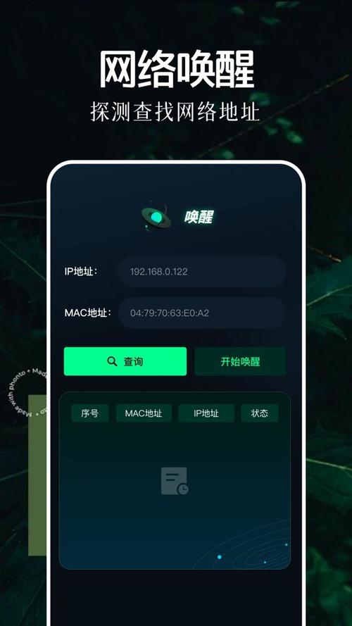 北辞弱网15.0版本
