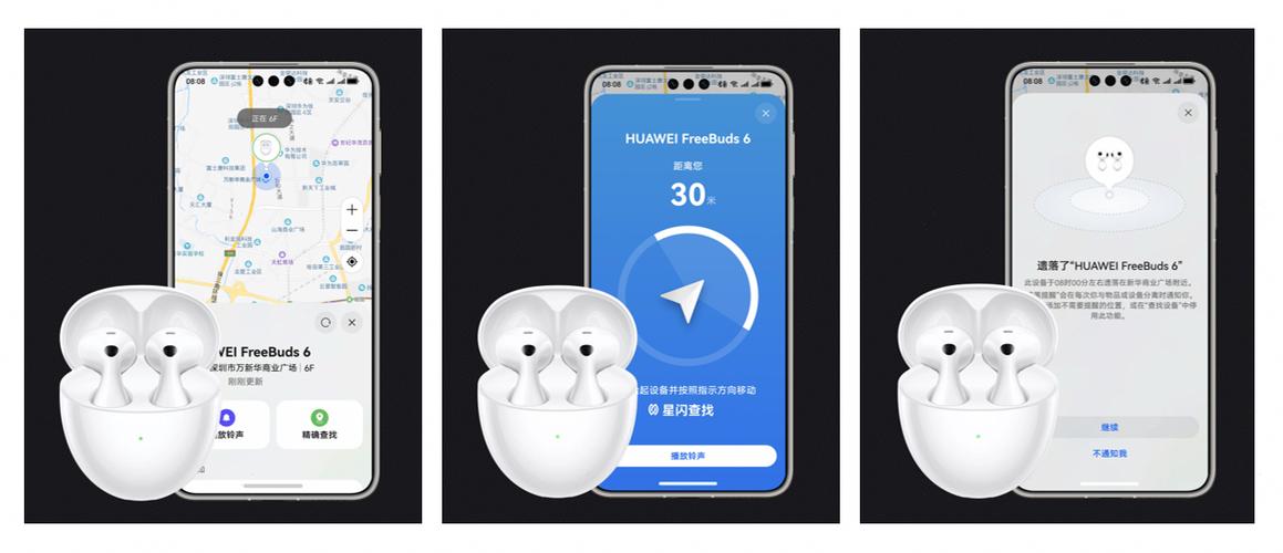 手机左上角耳机图标怎么关闭图标