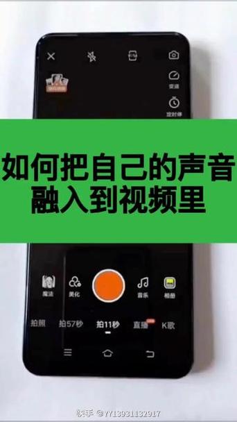 怎么给视频配音用自己的声音