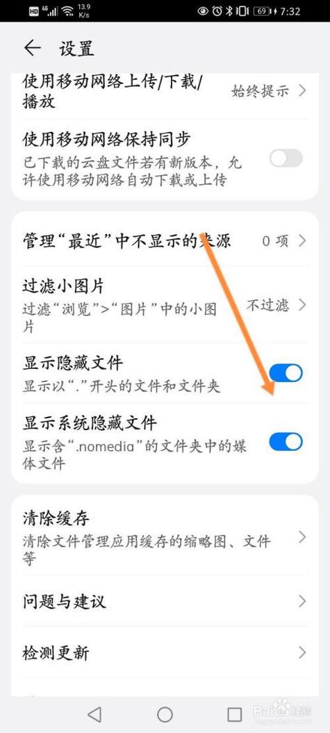 为什么拍的照片在相册里看不到图标
