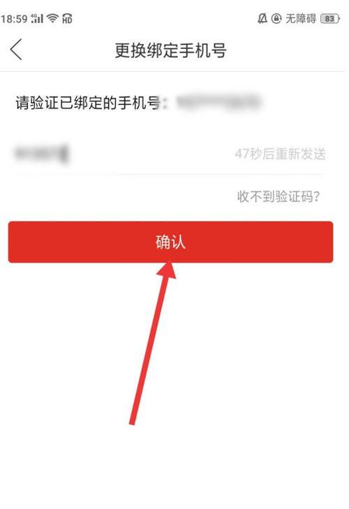拼多多突然给自己发验证码怎么回事图标