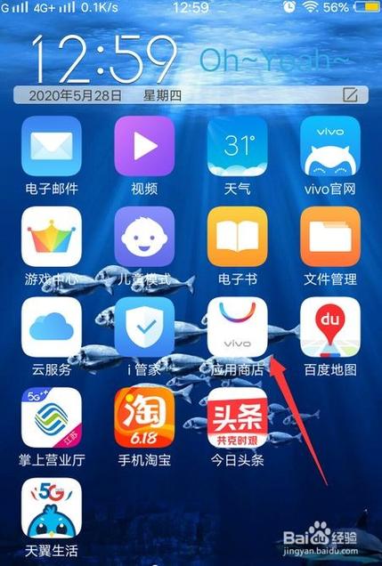 手机老是自动下载软件怎么办图标