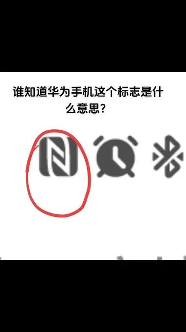 华为手机有个手掌图标