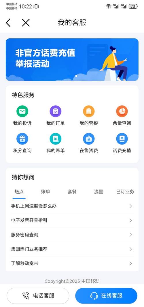 豆豆钱借款app客服电话图标