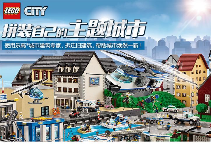 乐高积木广告视频缩略图