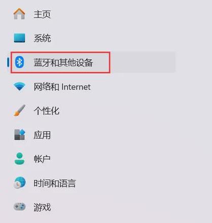 为什么电脑连了蓝牙但是设备连不上