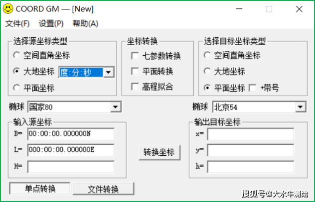 坐标数据如何导入cad