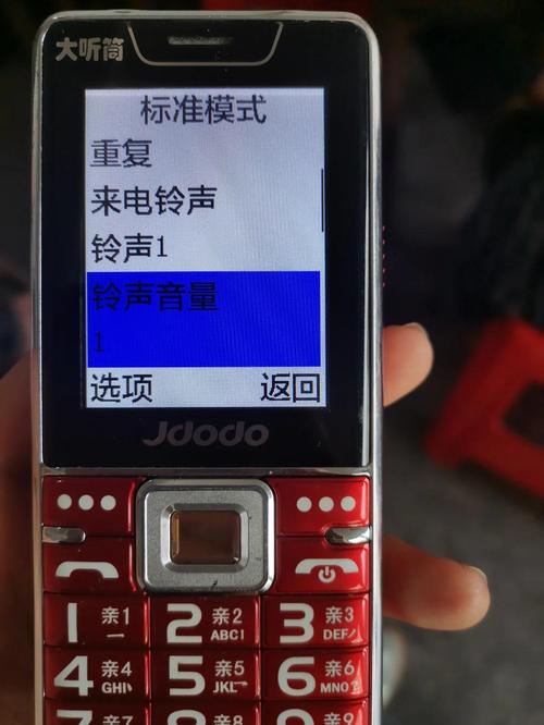 诺基亚老年机按键音量怎么关图标
