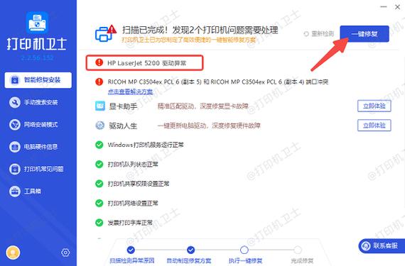 hp打印机红色感叹号闪烁
