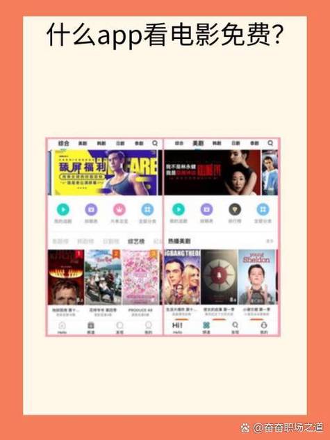 抱抱影视app的特点缩略图