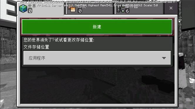 我的世界基岩版,个人存档,自己玩不卡