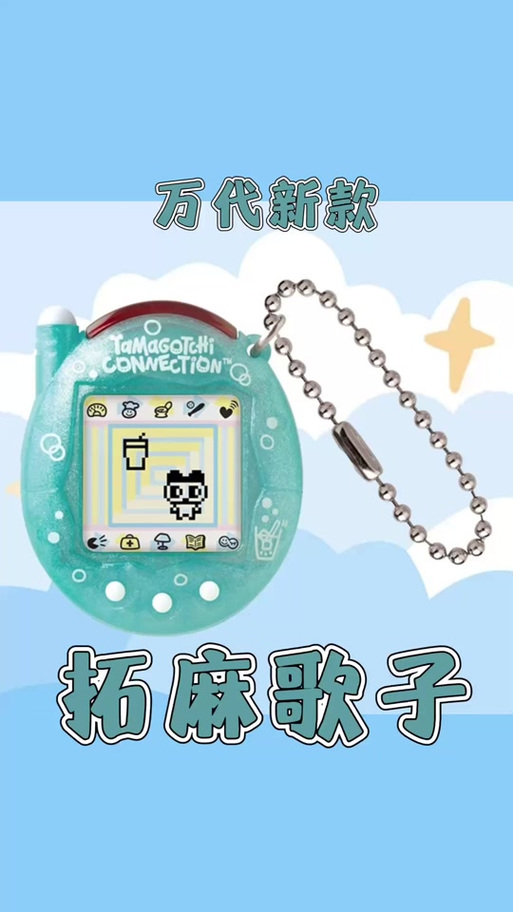 拓麻歌子动画人物全部名字