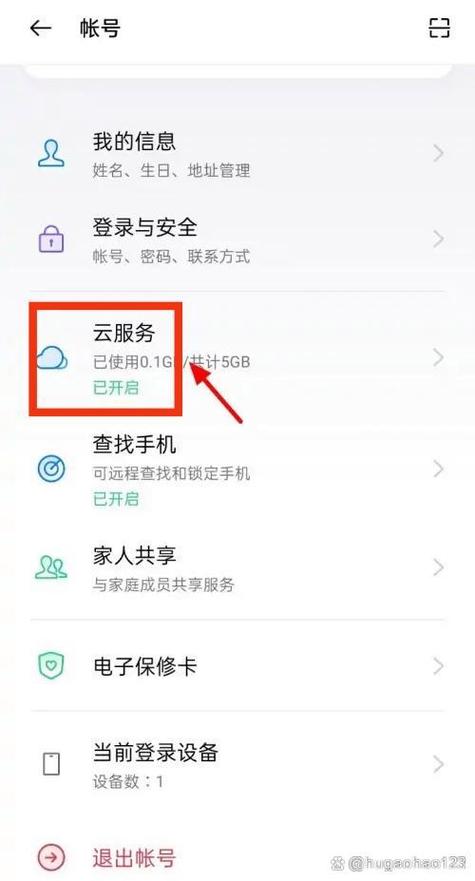 oppo手机联系人突然不见了怎么恢复缩略图