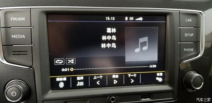qq音乐不自动播放下一首缩略图