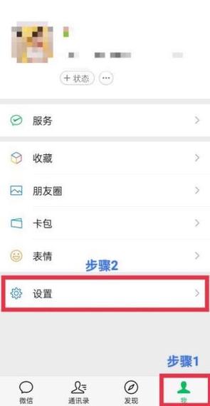 p30pro声音小怎么弄图标