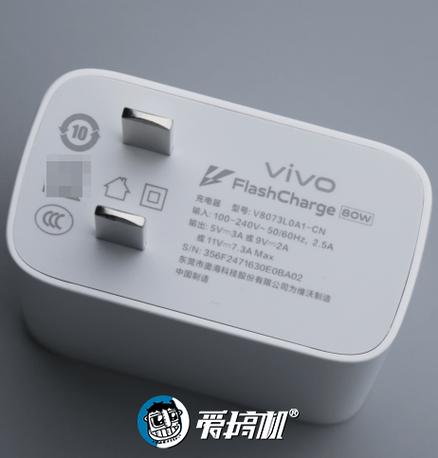 手机充电器耐摔吗图标