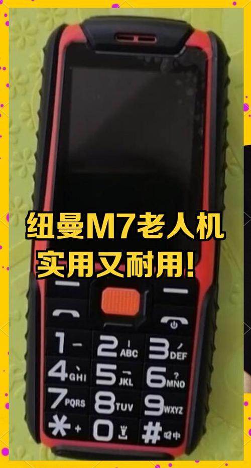 老人机接电话声音很小怎么调