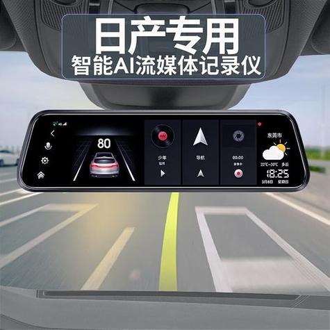 行车记录仪卡什么牌子质量好游戏截图