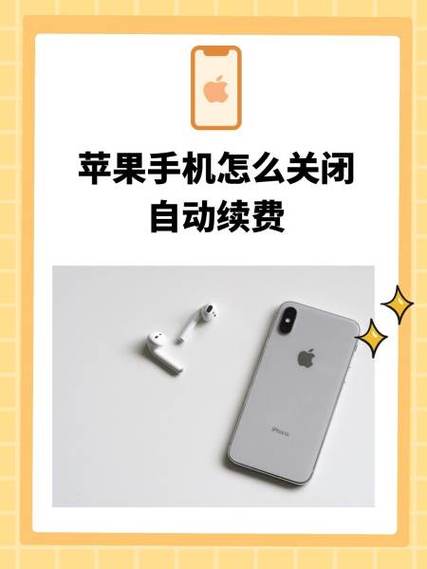苹果手机怎样关闭电池用量显示