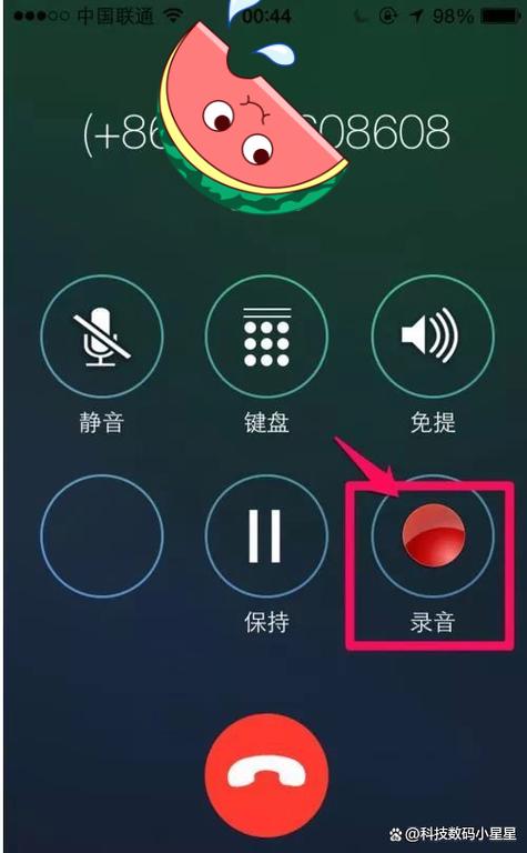 手机自带的录音机在哪里找
