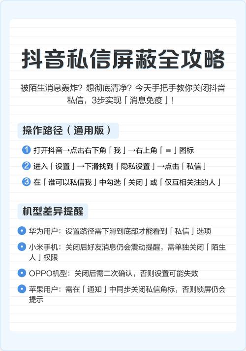 微博私信屏蔽后对方知道吗缩略图