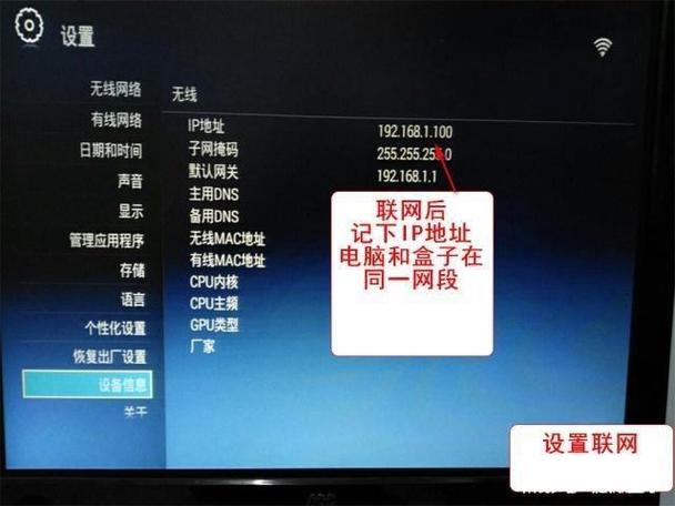中兴盒子恢复出厂设置后不能上网缩略图
